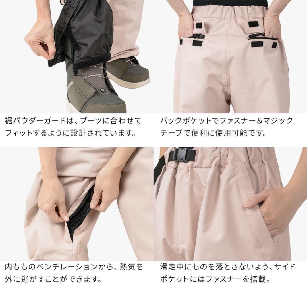 【新品未開封】BOARDEE スノーボード 上下セット　ピンク