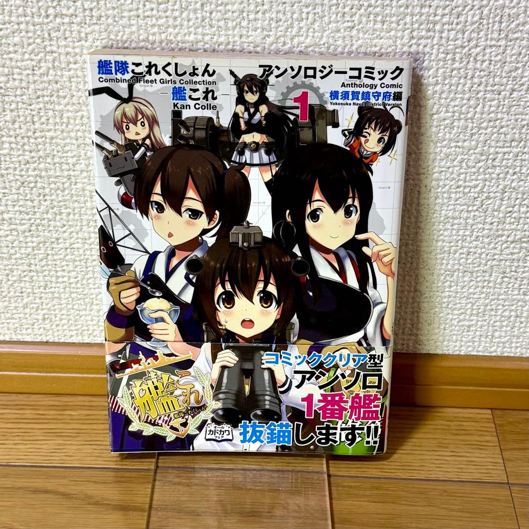 【まとめ売り】75冊・10タイトル 平成アニメ化作品