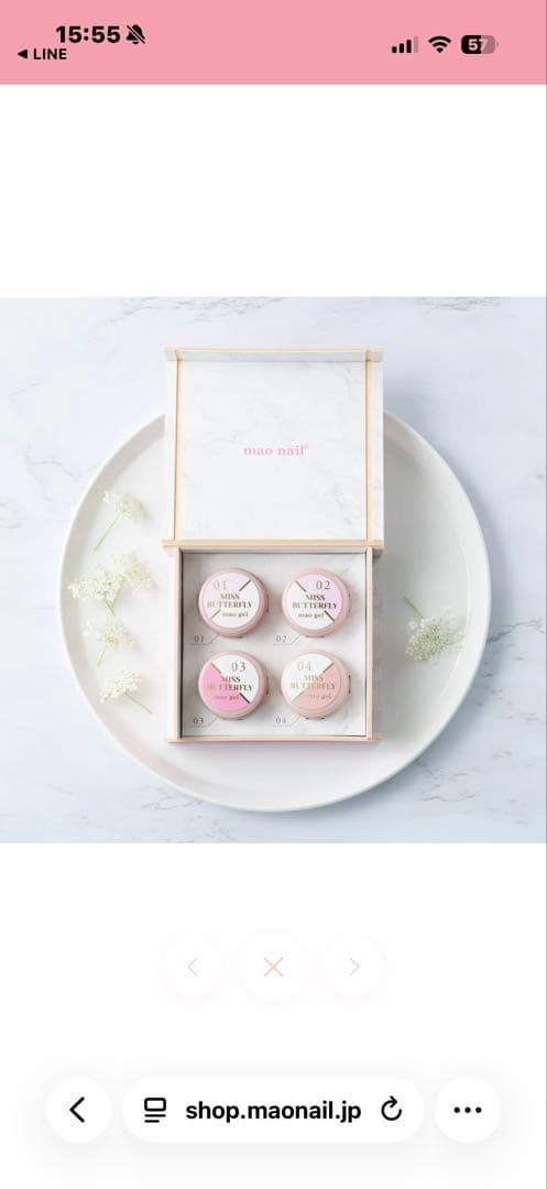 MISS BUTTERFLY ネイルカラー 4個セット