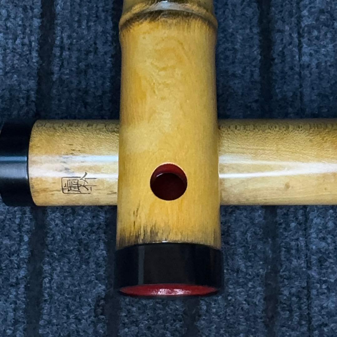 尺八 銘器 虚竹 六孔です。