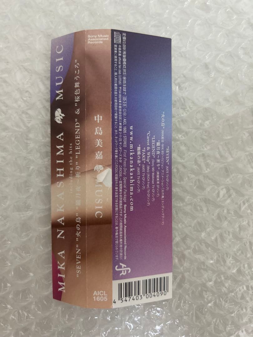 中島美嘉　ミュージック（CD）　美品　付属品付き