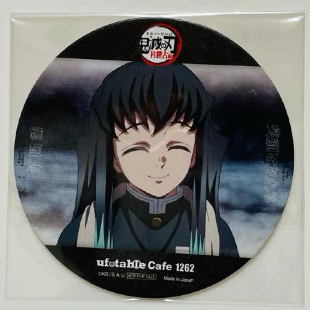 鬼滅の刃　ufotable cafe 時透無一郎　コースター　セット