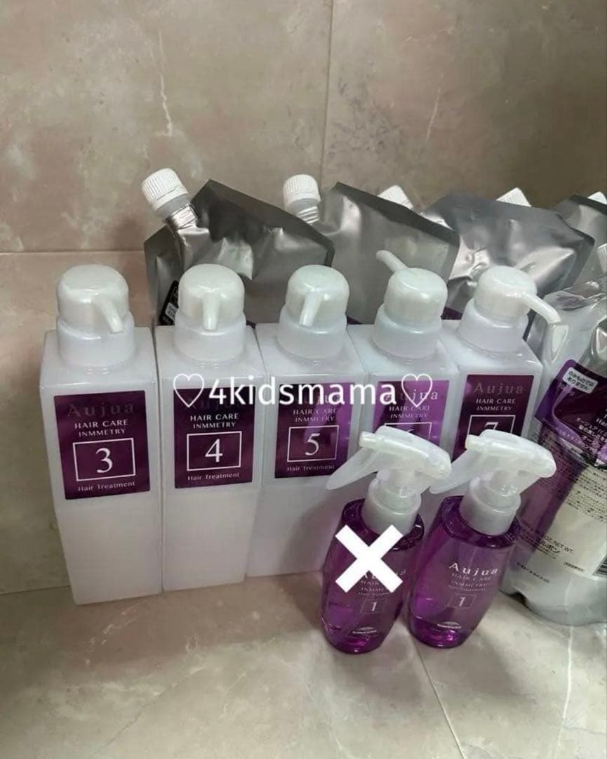 ミルボン オージュア インメトリィ システムトリートメント フルセット