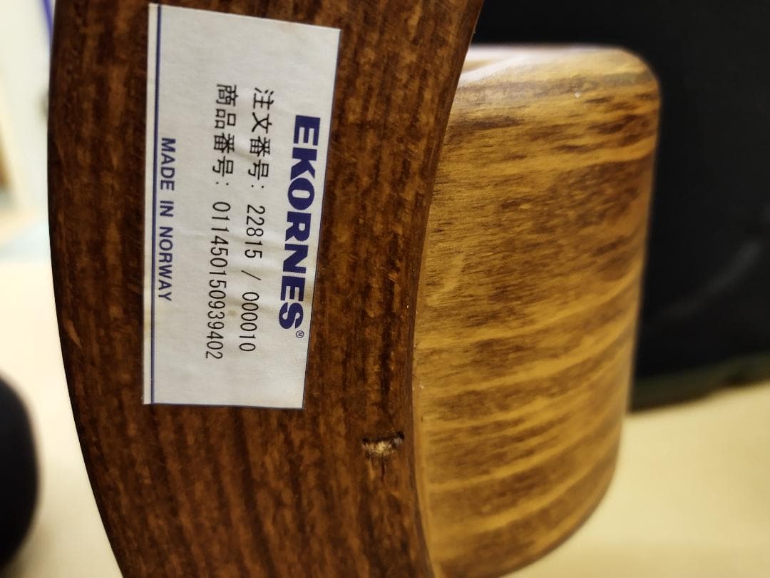 【美品】EKORNES エコーネス ストレスレスチェア＆オットマン コンサル