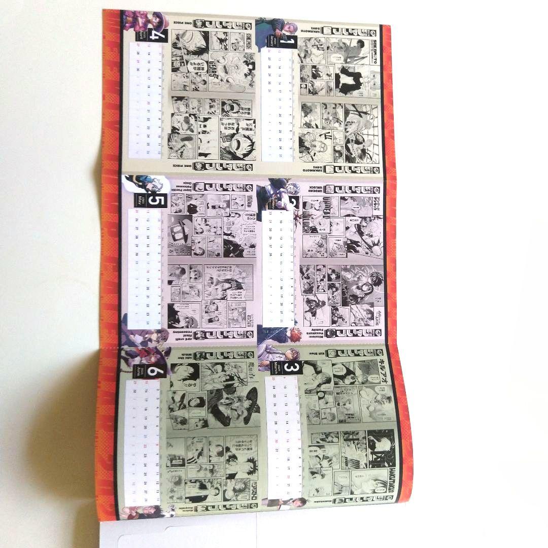 週刊少年ジャンプ 呪術廻戦 青エク ONE PIECE付録非売品まとめ売り。