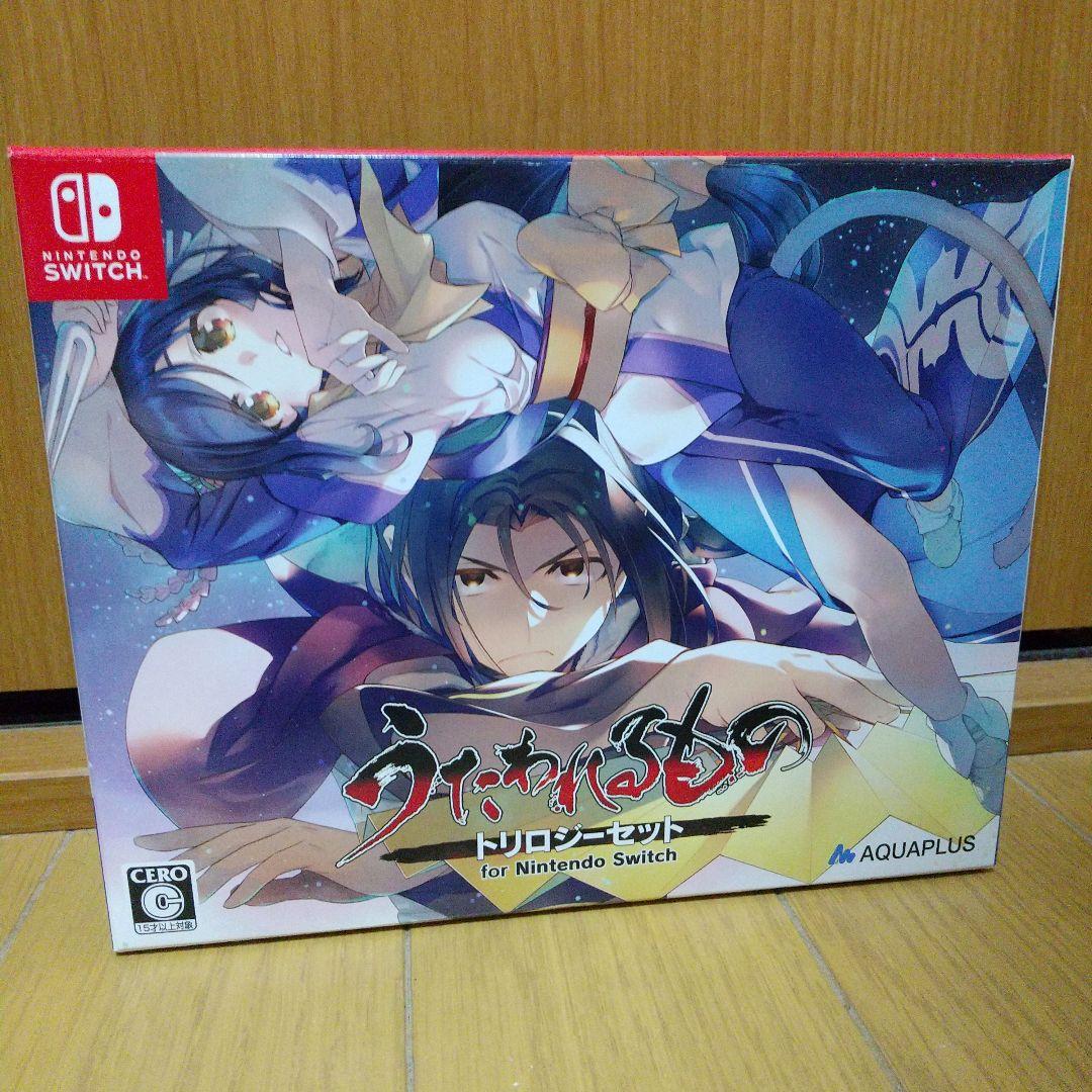 Switch うたわれるもの トリロジーセット