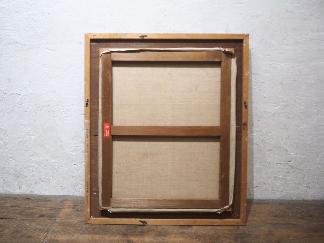 1299 レトロな額縁　F15　アートフレーム　油彩　水彩　画材　ビンテージ