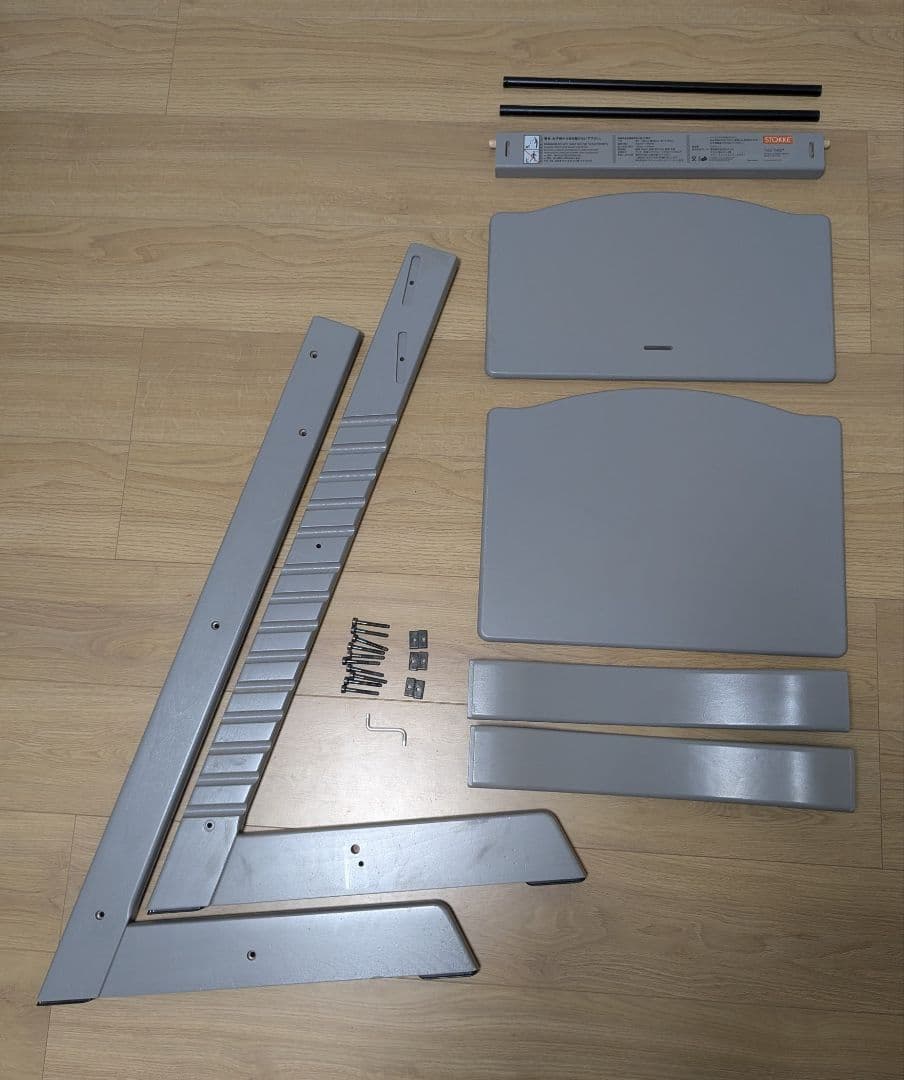 トリップトラップ　ベビーチェア　STOKKE ストッケ　シリアルナンバー4〜