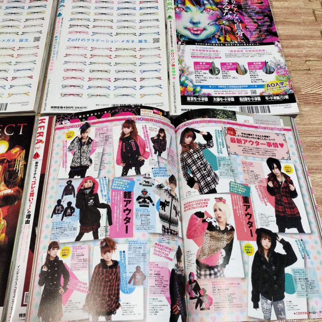 KERA　ケラ！　2010年　12ヶ月分　137-148