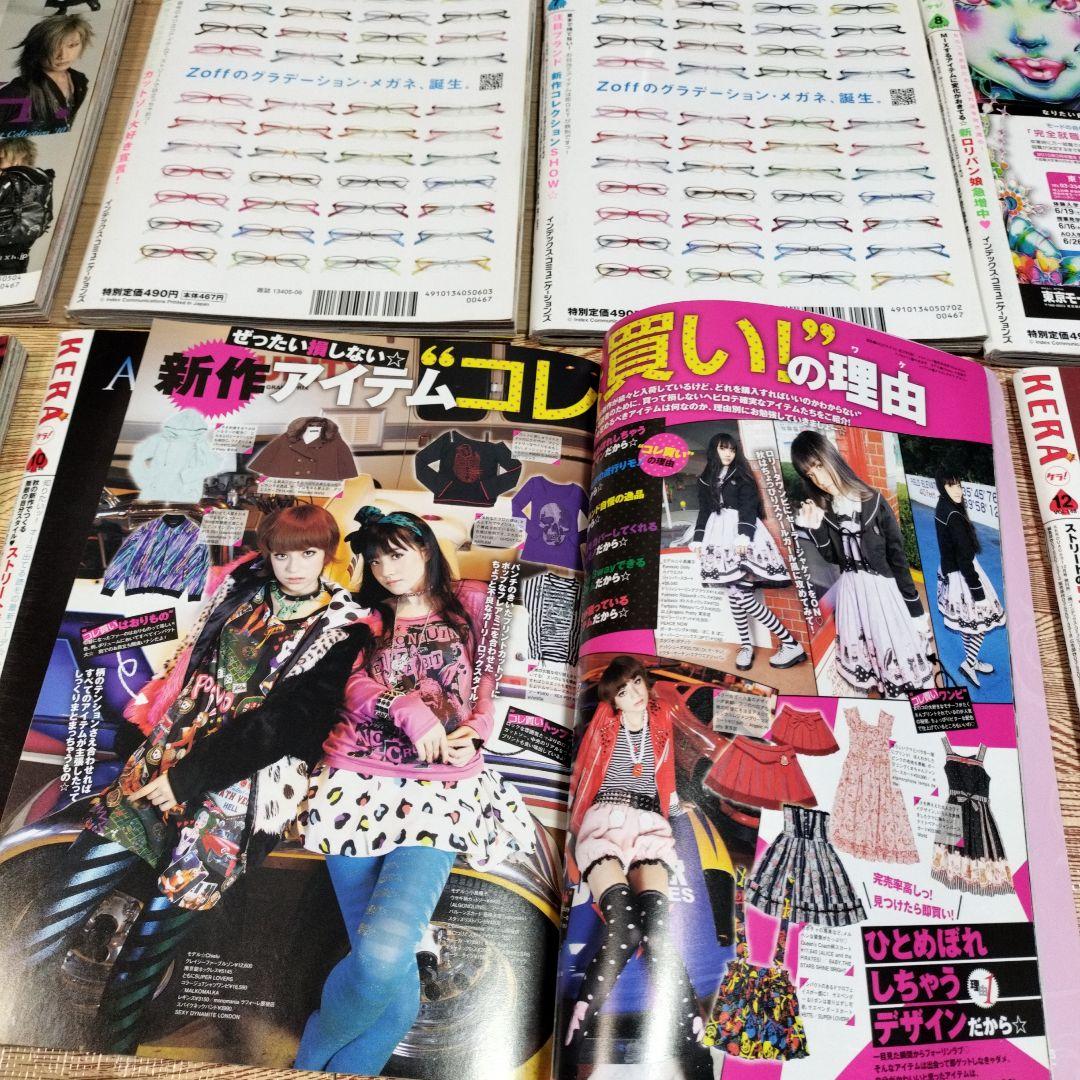 KERA　ケラ！　2010年　12ヶ月分　137-148