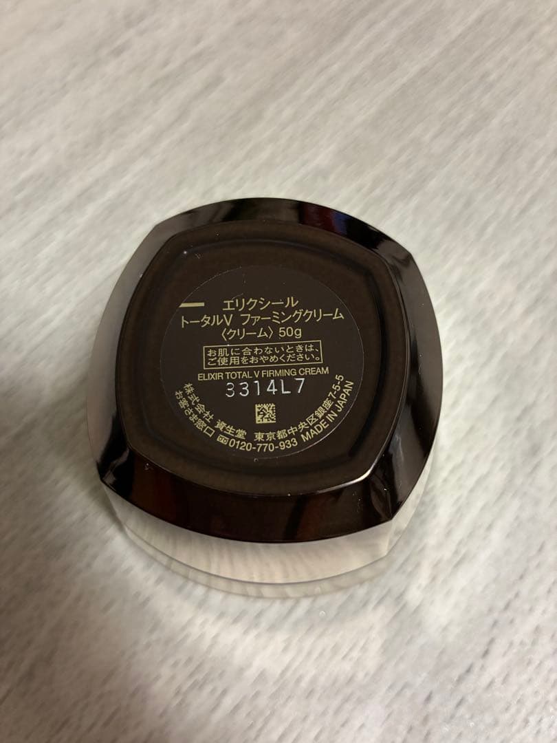 【新品】ELIXIR トータルV フィーミングクリーム 50g