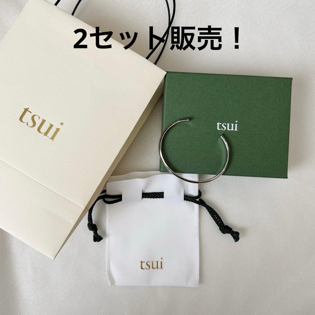 tsui バングル