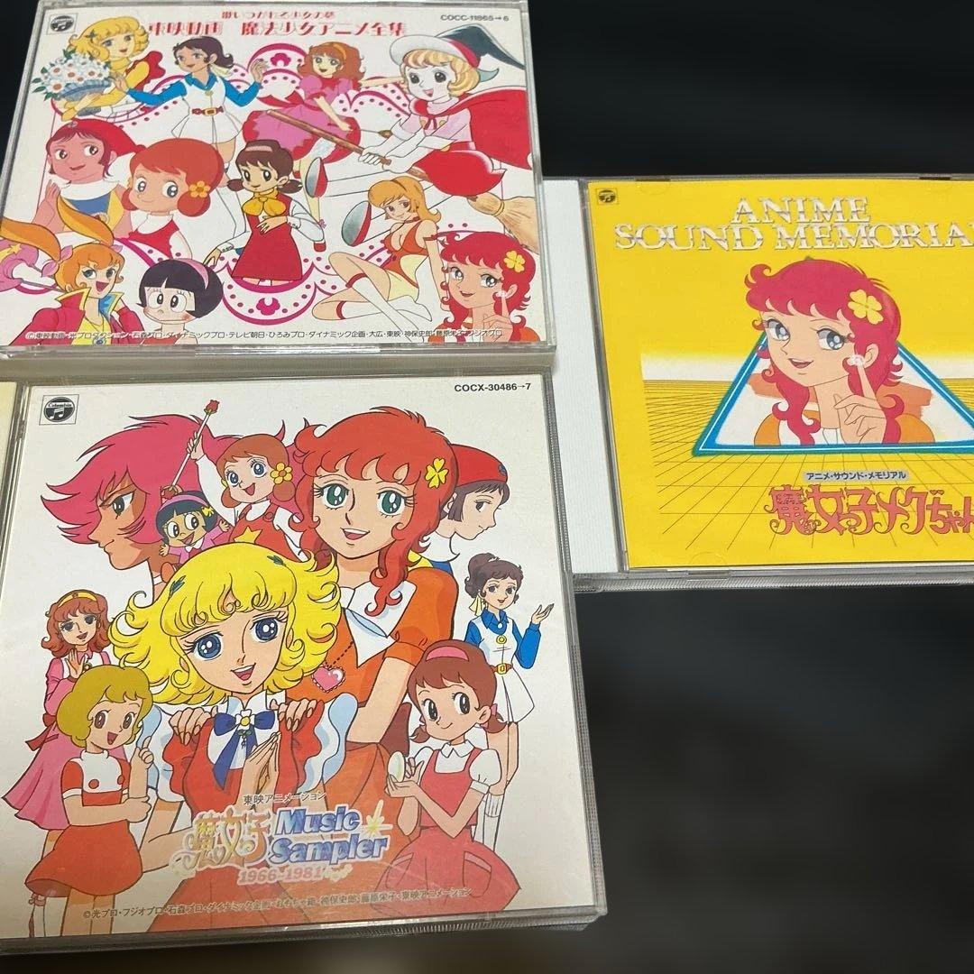 CD 魔女っ子ミュージックサンプラー 東映動画　魔法少女アニメ全集