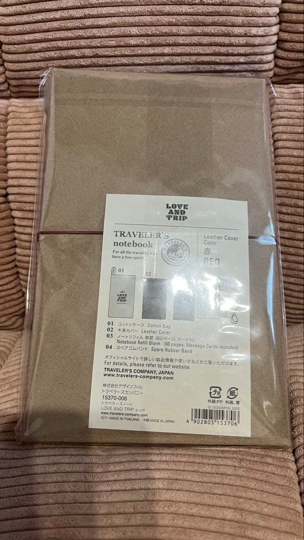 トラベラーズノート　レギュラーサイズ　レッド