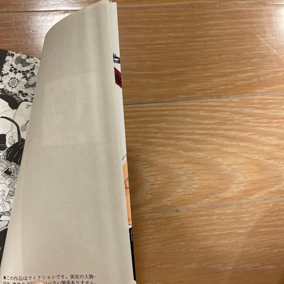 鬼滅の刃全巻セット