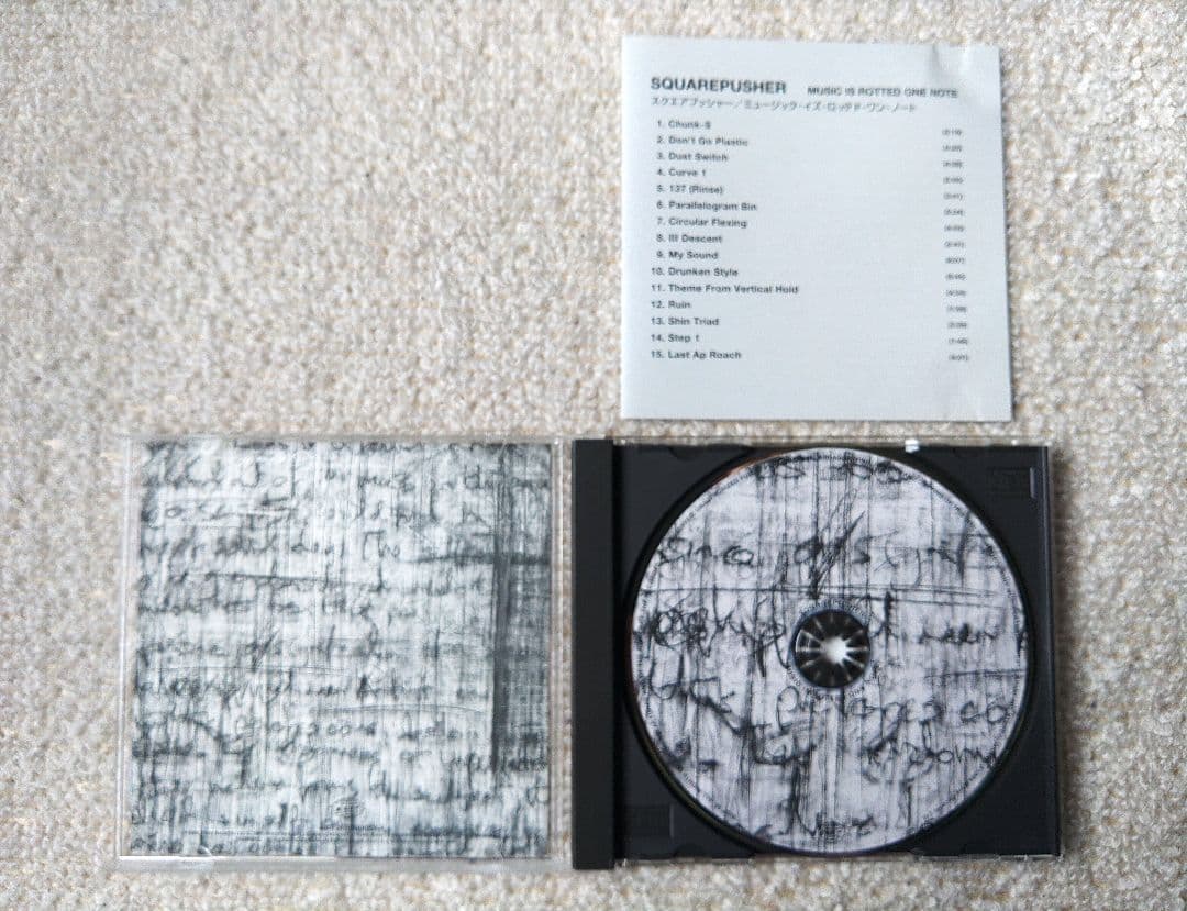 Squarepusher スクエアプッシャー CD 7枚