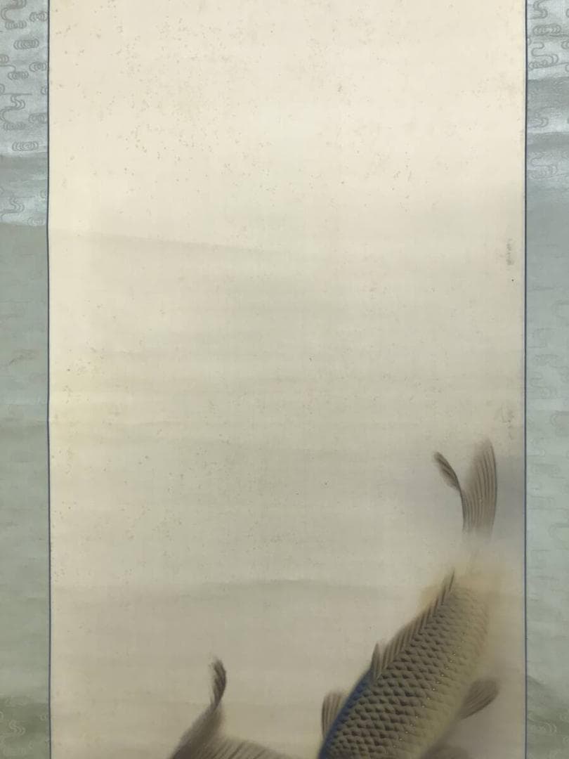 真作/吉田鯉城/游鯉図/遊鯉図/双鯉/花鳥図/掛軸☆宝船☆AH-662