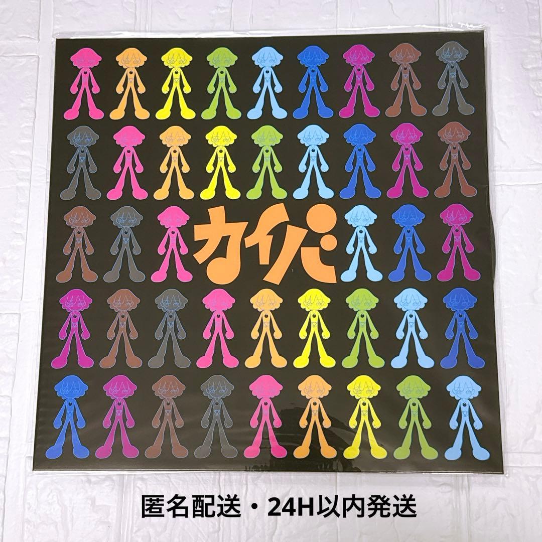 カイバ Original Soundtrack＜数量限定プレス盤＞ レコード