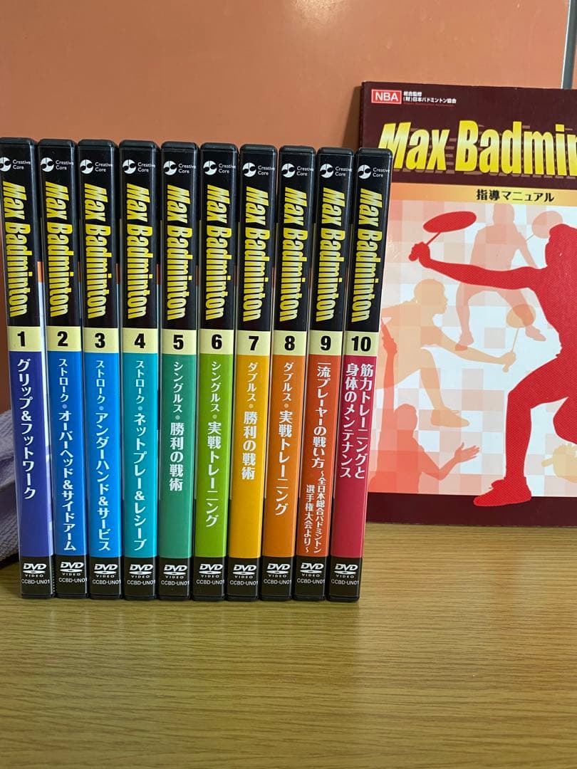Max Badminton バドミントン強化マニュアル本、DVD10巻、