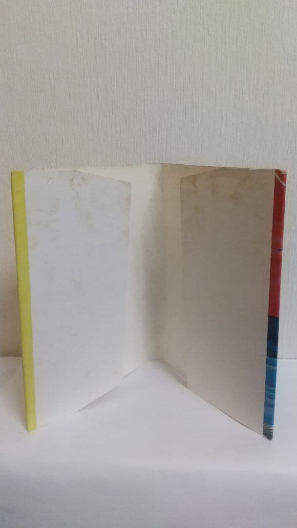 UTOPIA 最後の世界大戦　初版復刻　昭和56年5月5日発行　藤子不二雄