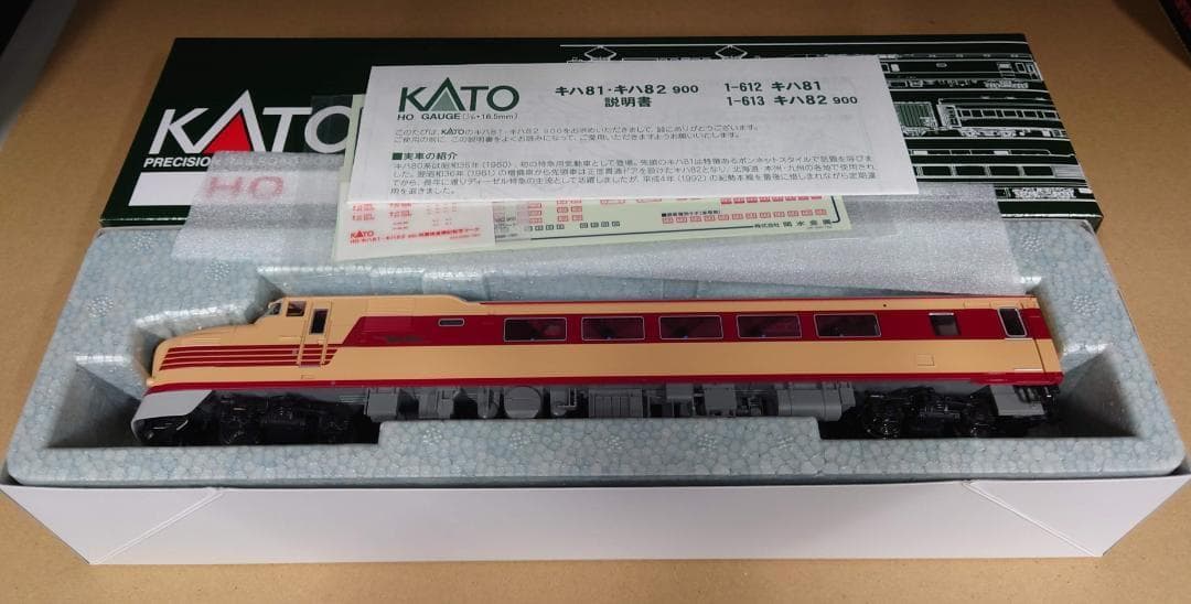 KATO HO 1-612 キハ81 気動車特急キハ80系