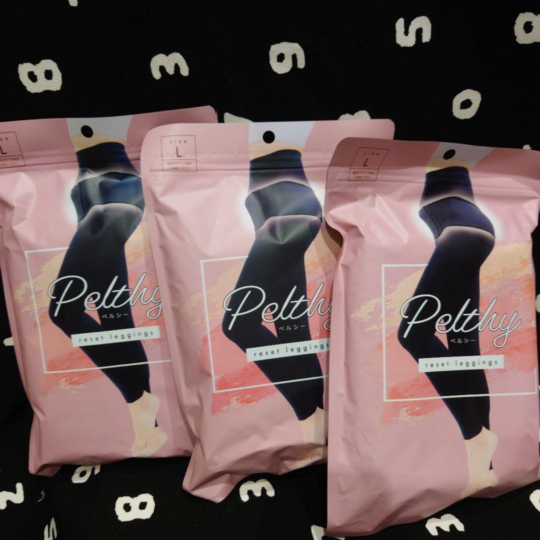 ペルシー 着圧レギンス 3枚セット