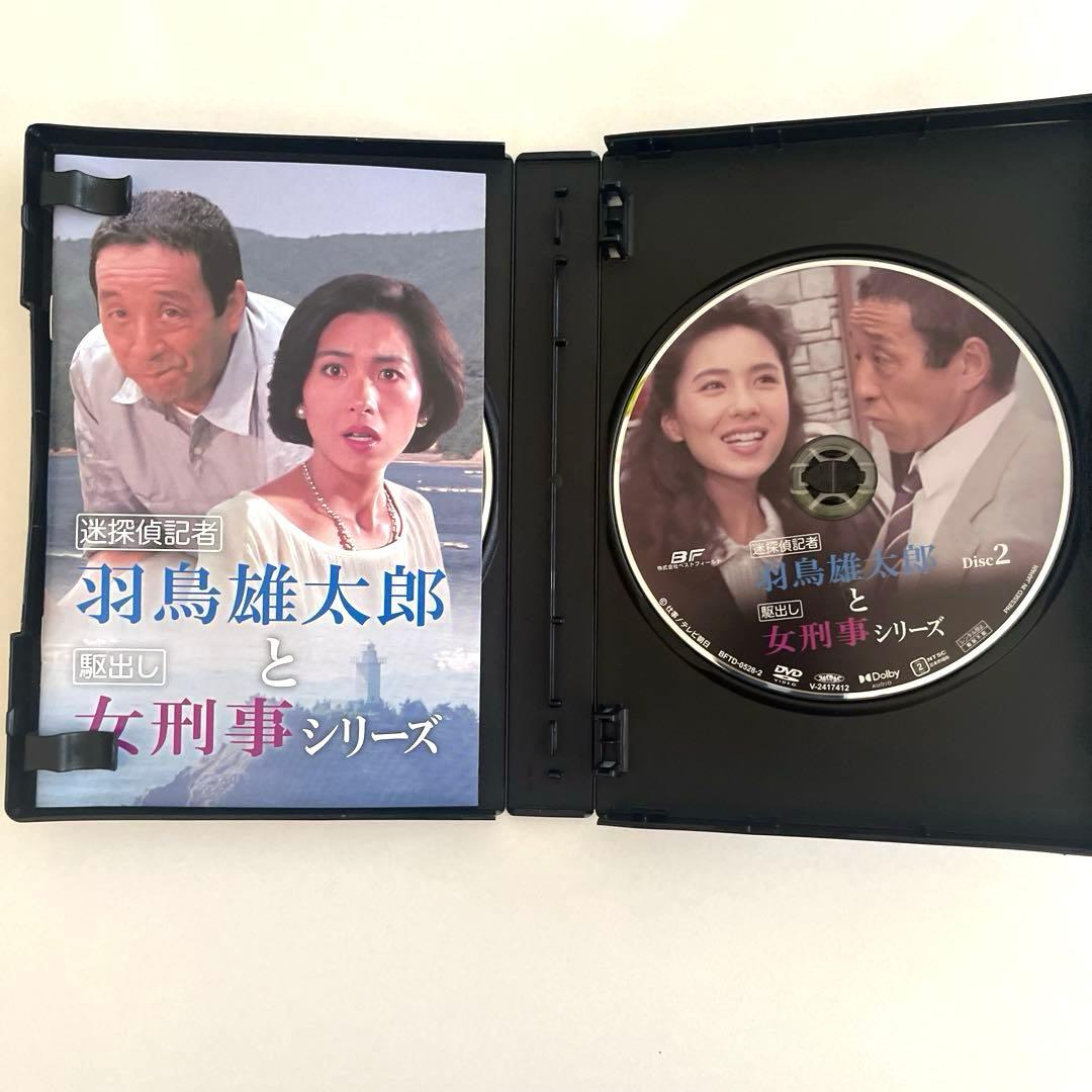 昭和の名作ライブラリー 第157集 迷探偵記者羽鳥雄太郎と駆出し女刑事シリーズ…