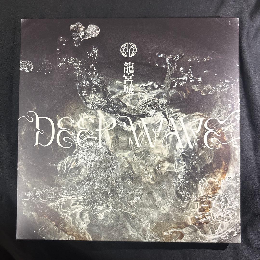 龍宮城 会場限定盤CD DEEP WAVE （ホロRay）
