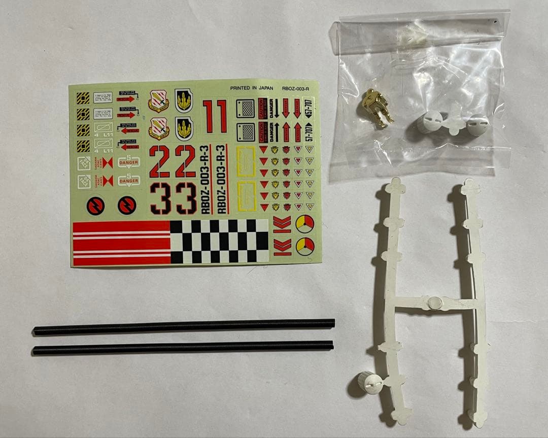 メカ生体ゾイド シールドライガー・マークⅡ(ライオン型)旧ゾイド完成品