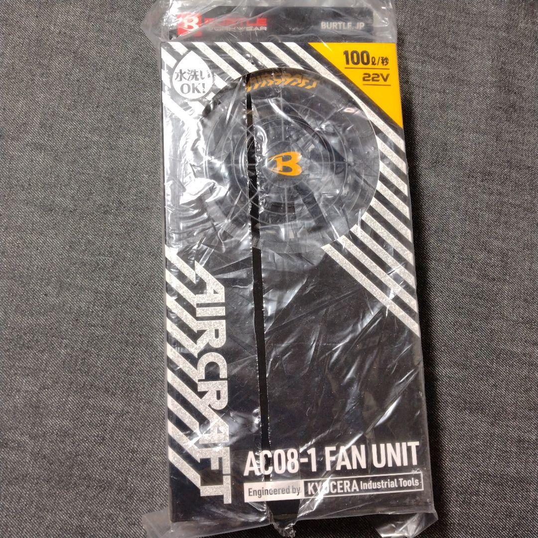 ☆新品未開封・バートル2024　22Ｖバッテリー&ファンセット　エアークラフト☆