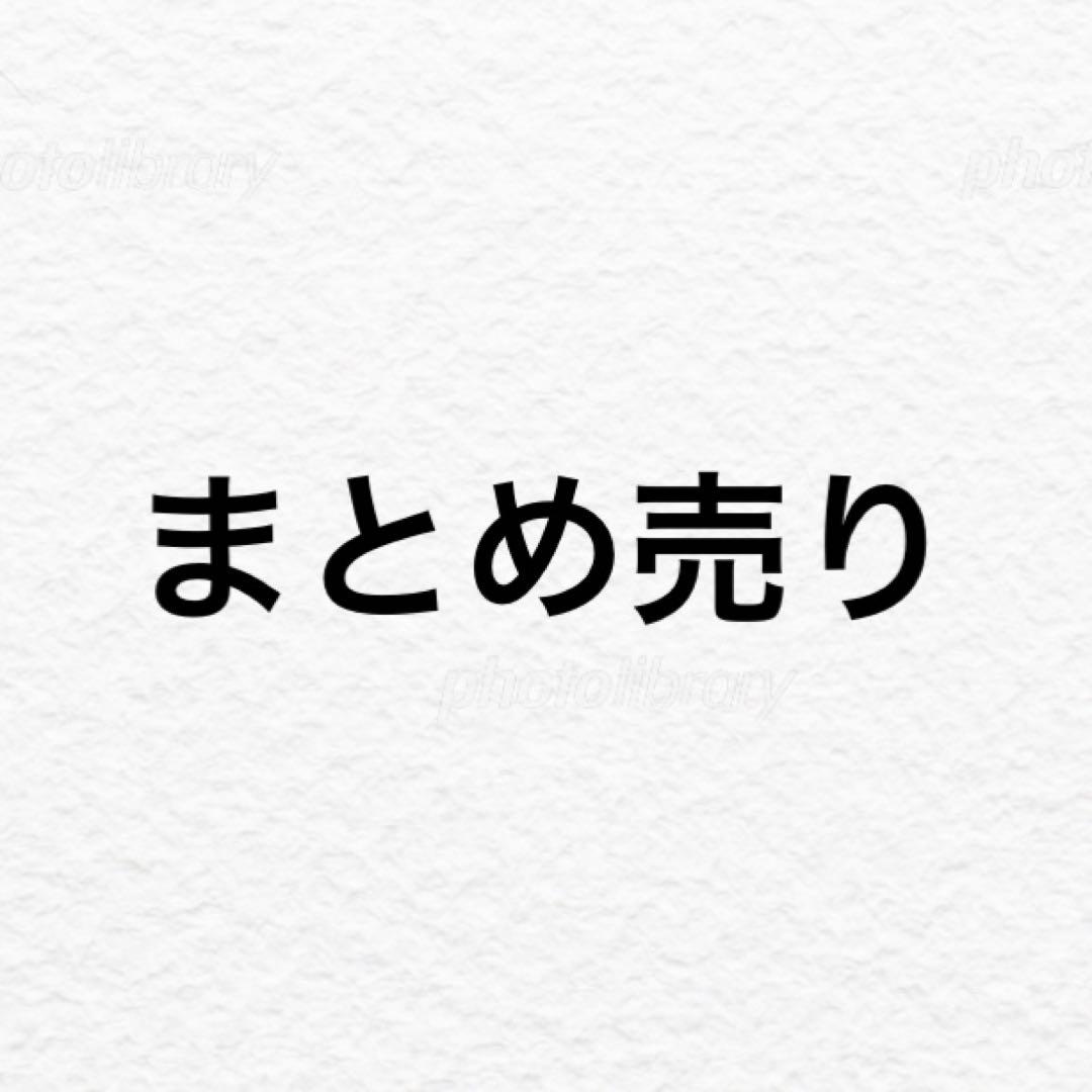 NEWSまとめ売り　灯火Love♡様