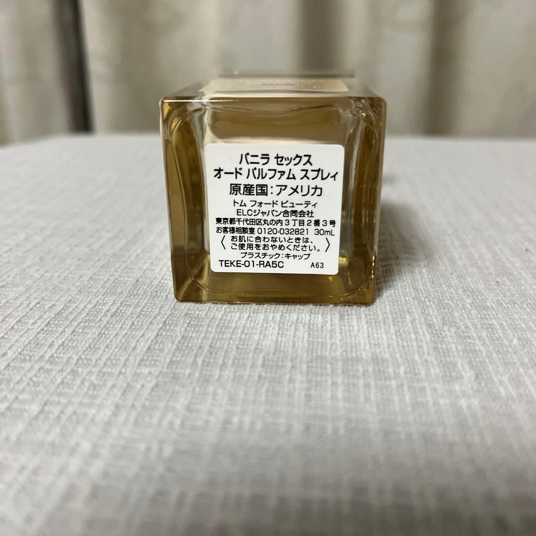 【正規品】TOM FORD トムフォード バニラセックス30ml