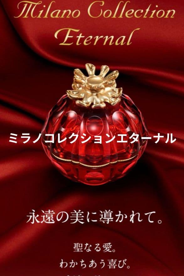 フェイスパウダー Milano Collection Eternal 30