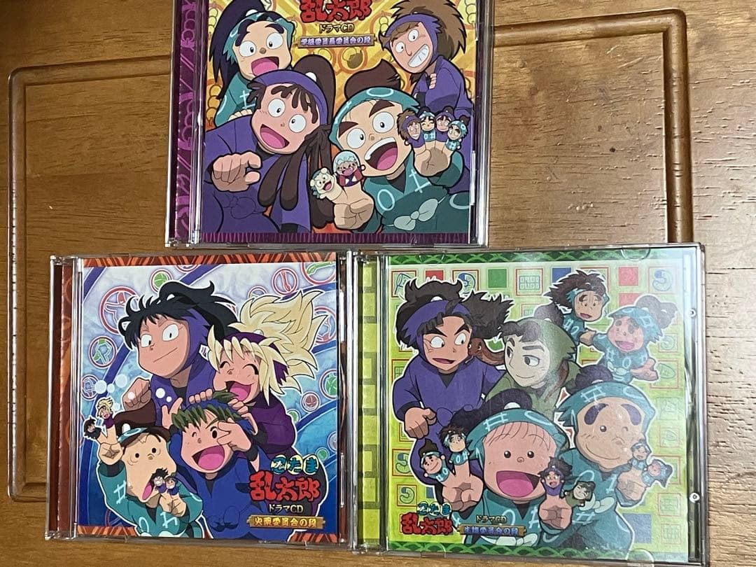 忍たま乱太郎　ドラマCD 学級委員長委員会の段　火薬委員会の段　生物委員会の段