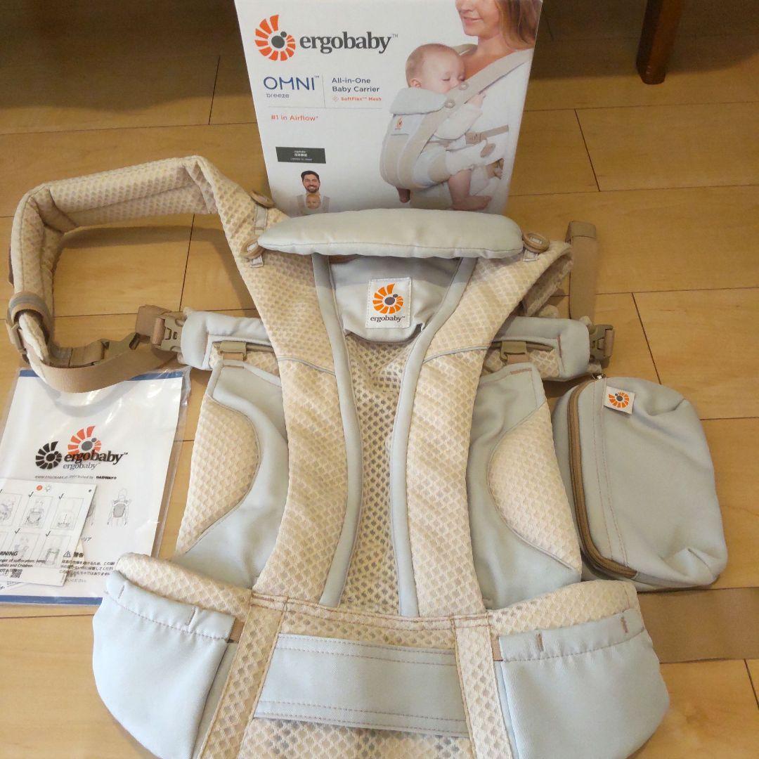 エルゴベビー　オムニ360　 抱っこひも サンドベージュ