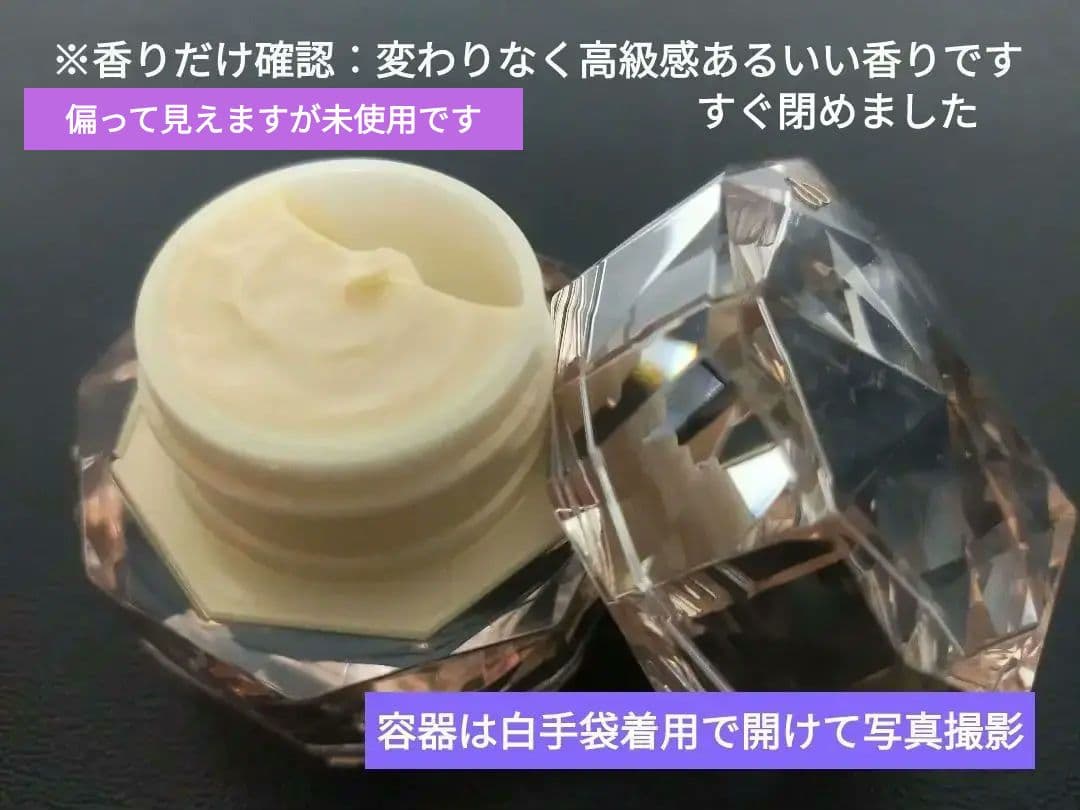 【新品】 ラクレーム10ｇ 定価︰22000円(税込)※リニューアル前品の為