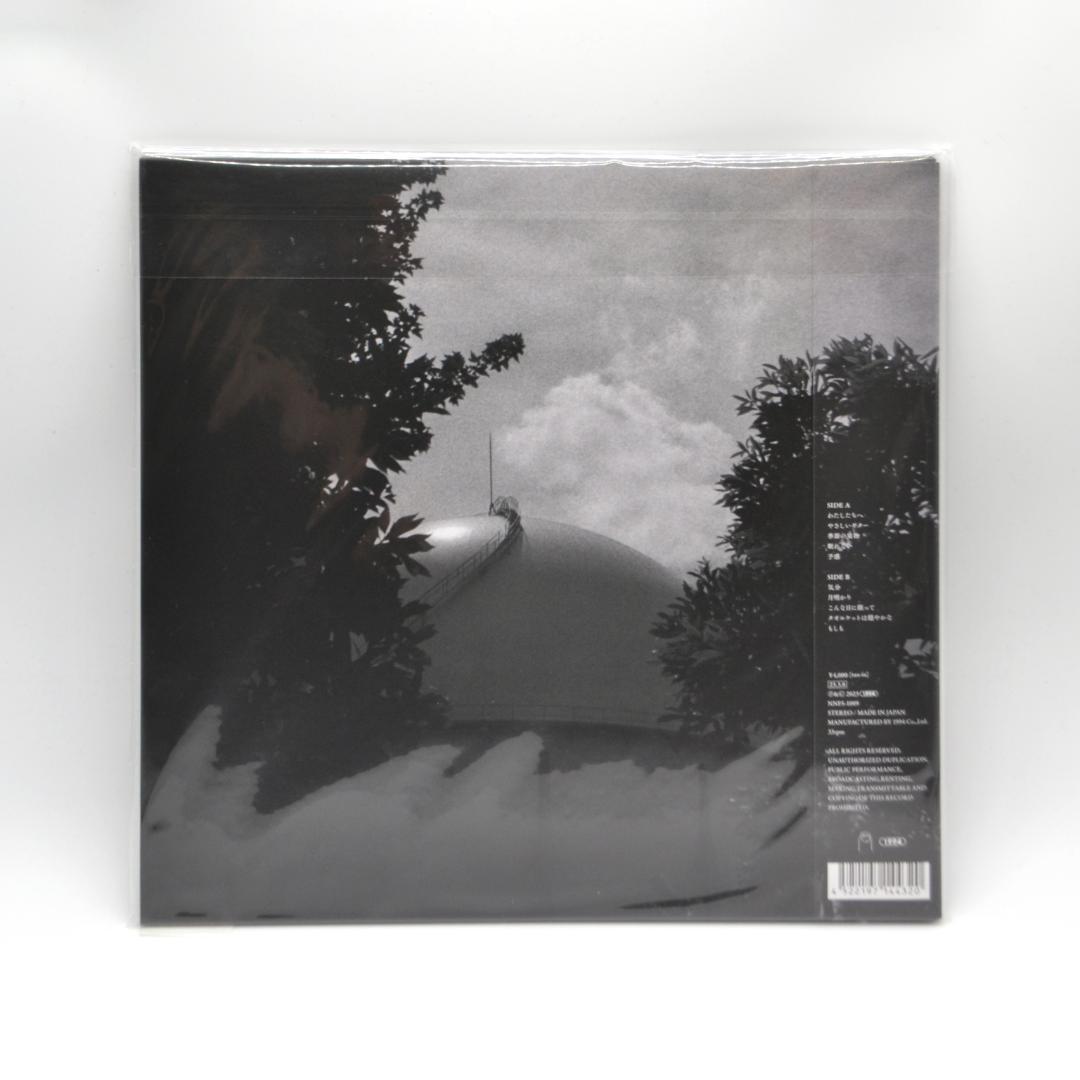 カネコアヤノ - タオルケットは穏やかな ひとりでに / 未使用