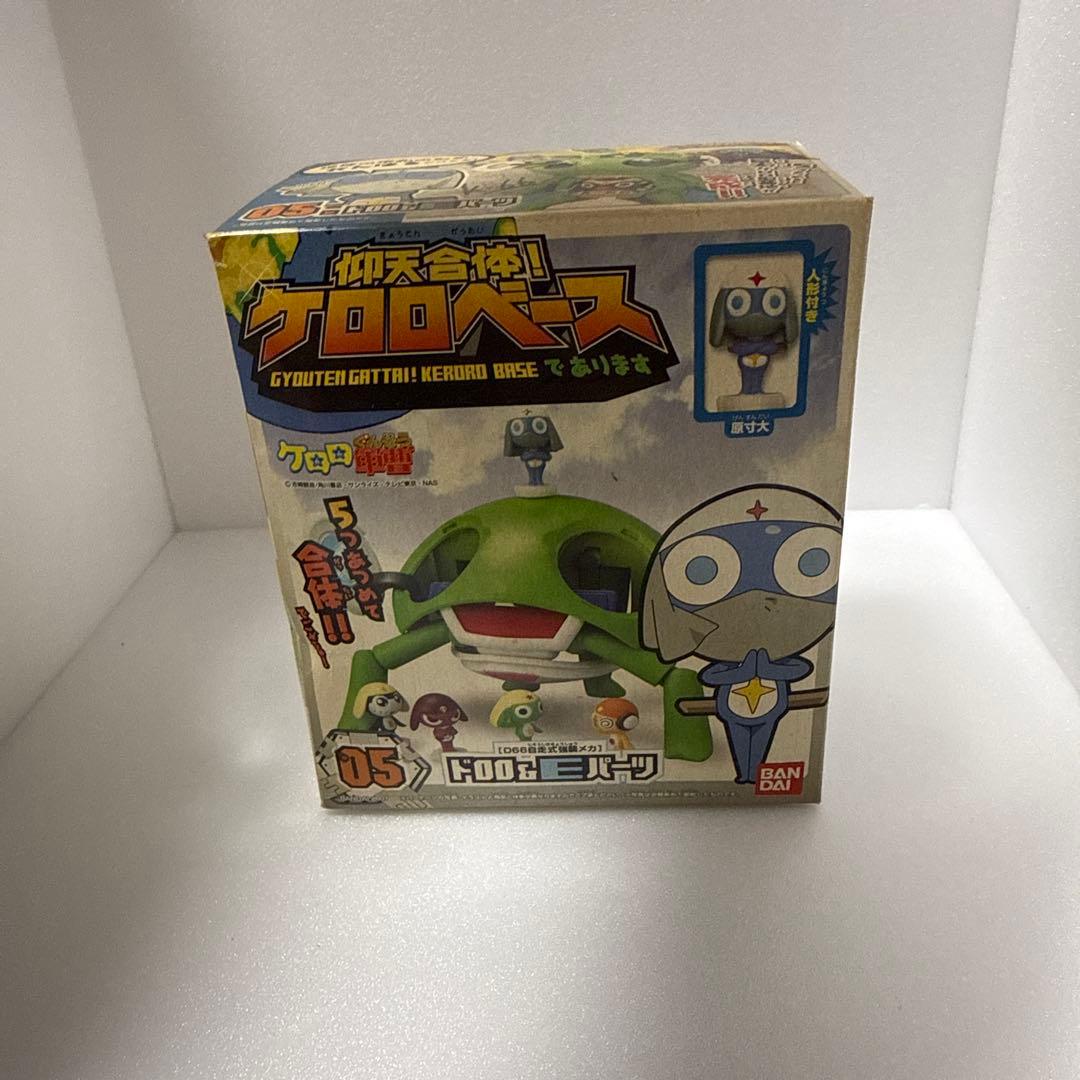 バンダイ ケロロベース 変形キャラクター