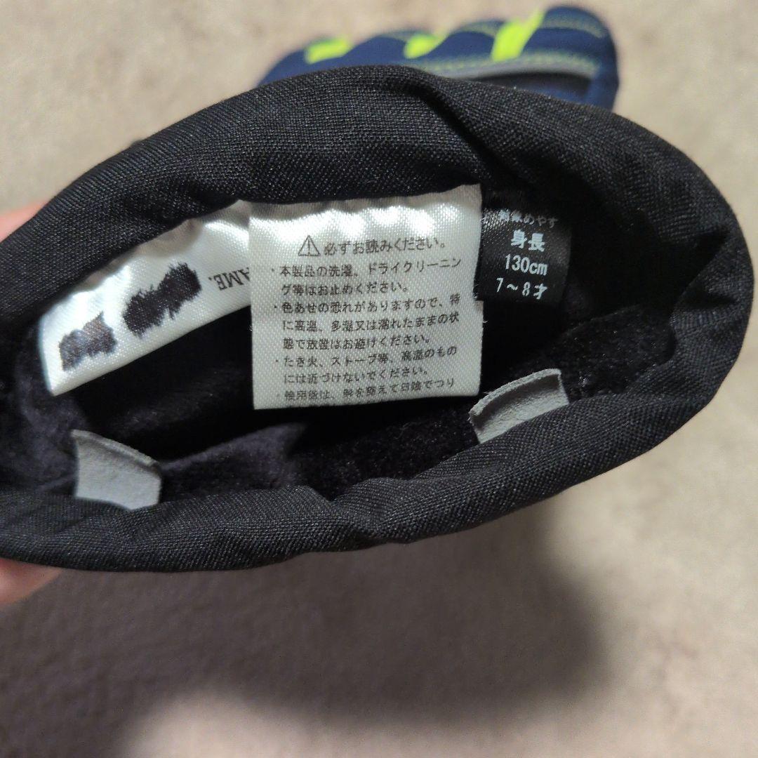 magician.ns様　phenix スキーウェア140cm　帽子2点　手袋