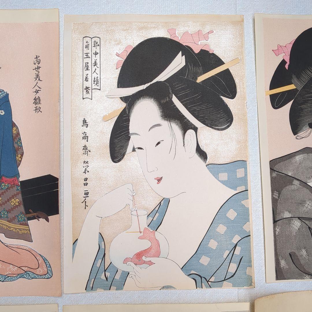 浮世絵版画　大判 6点をセットで提供　1