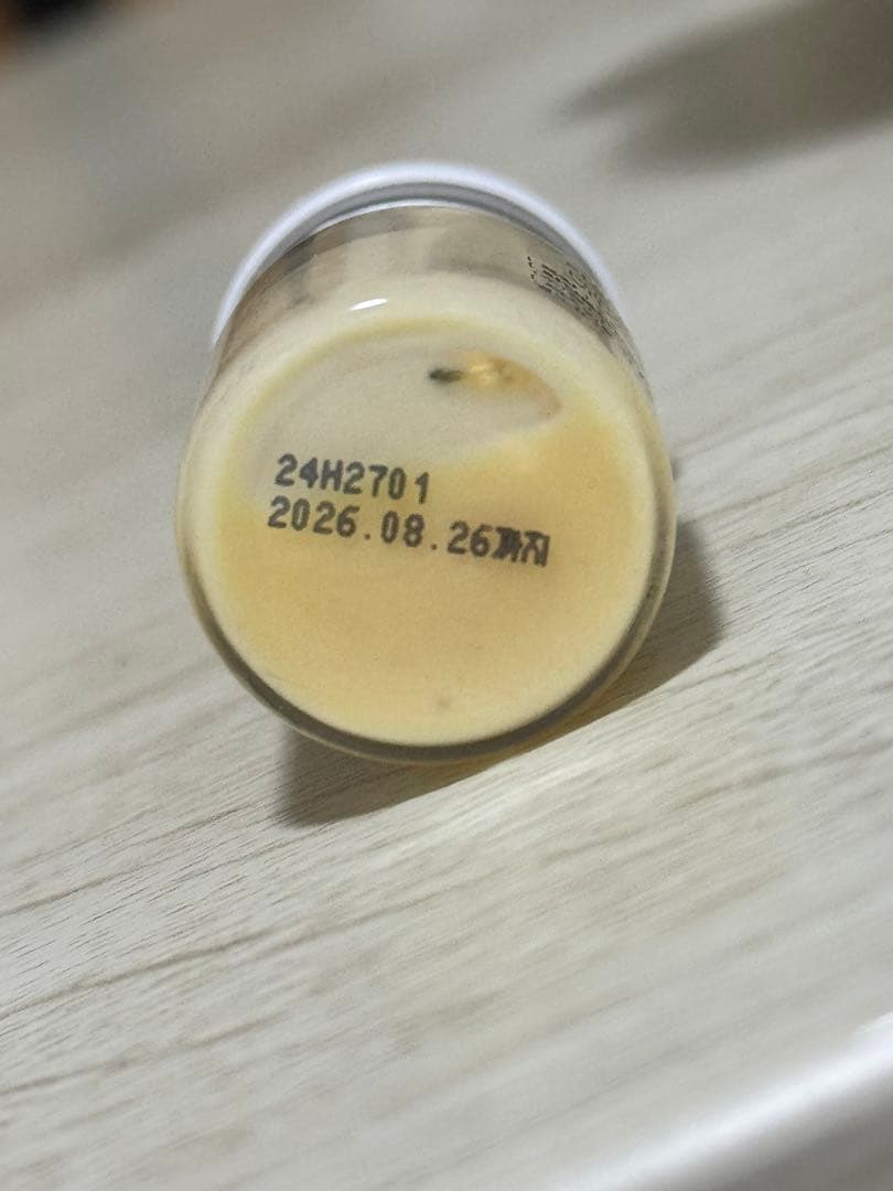 ピュアメル 美容液 8本セット