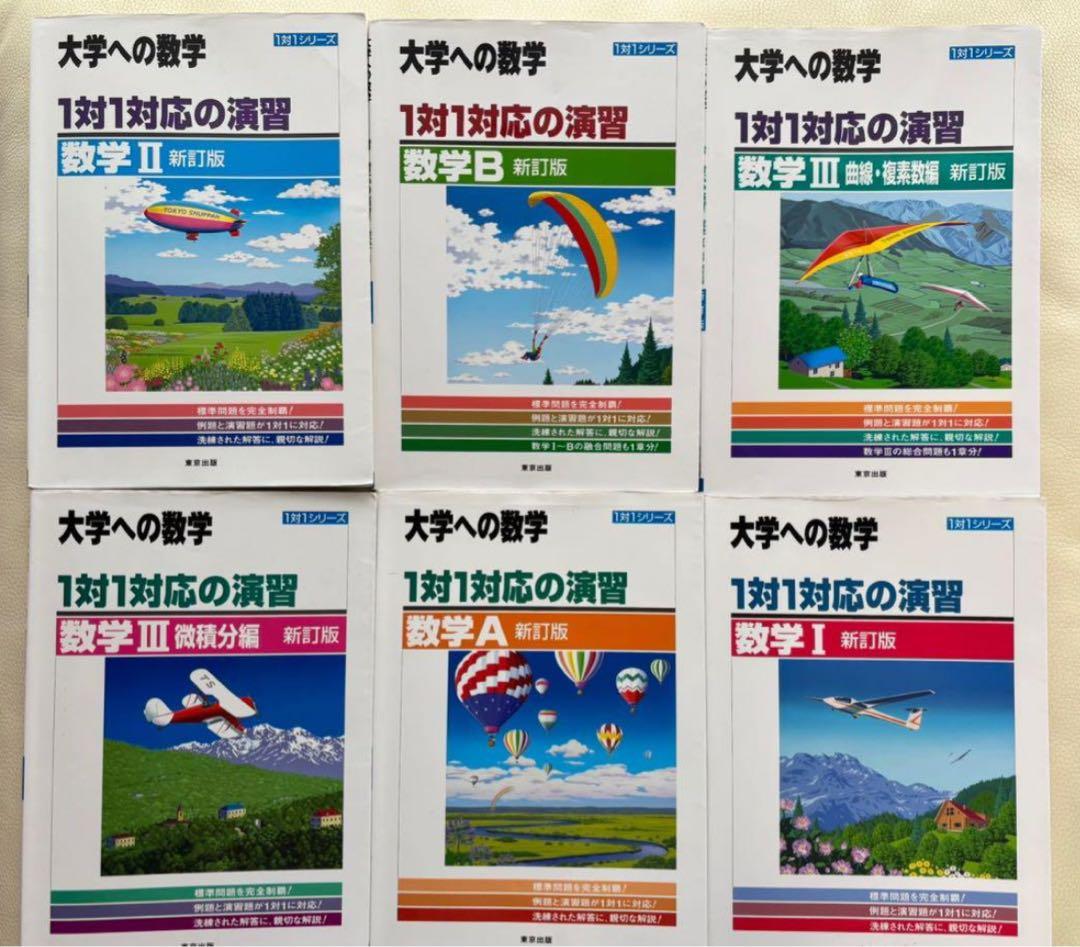 むら　他の方はご遠慮下さい