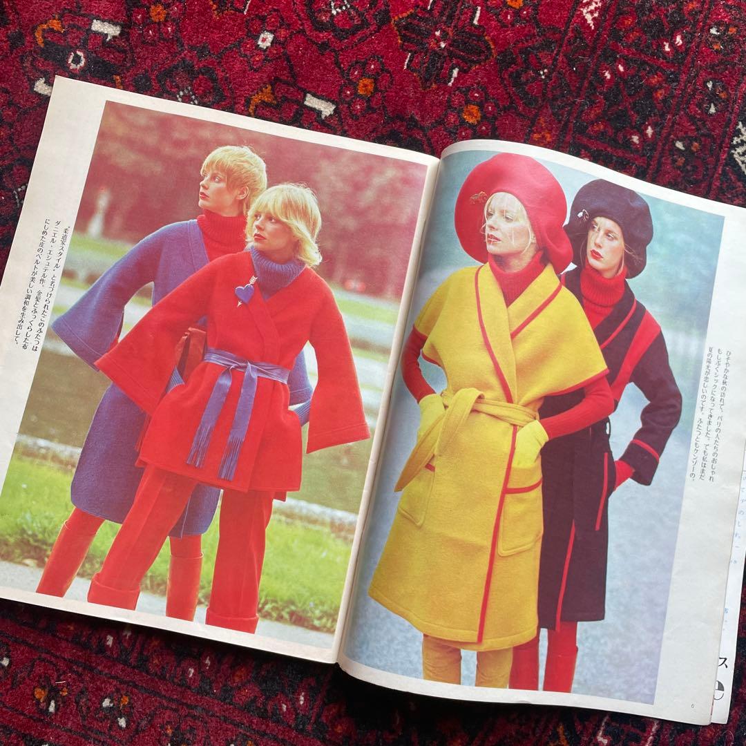 女性情報誌 vintage an.an no.39