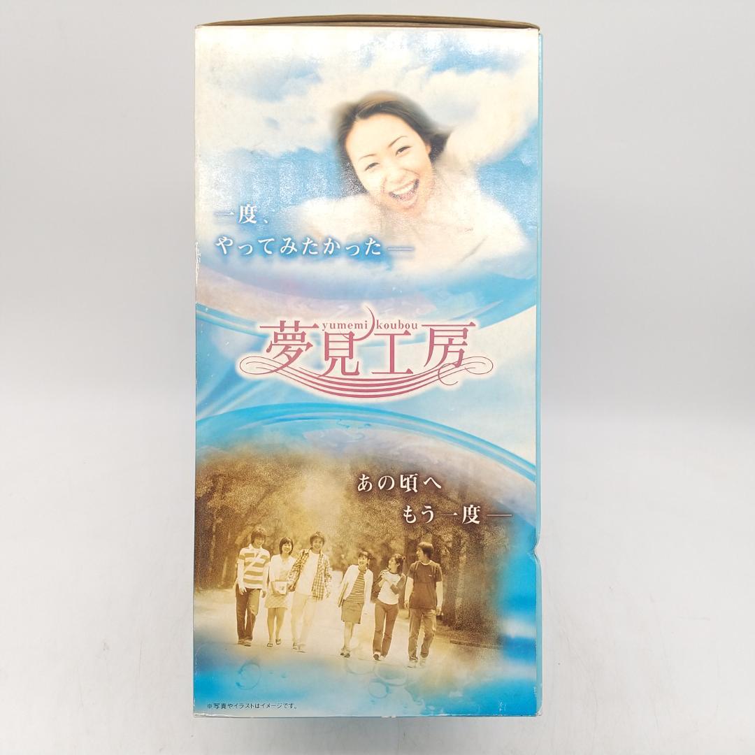 2936番 夢見工房 快眠 見たい夢へ近づくために アロマ 未使用品