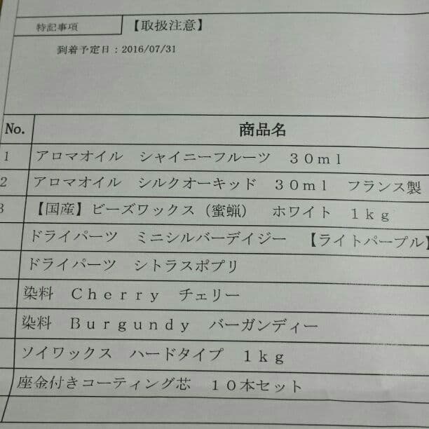 キャンドル ハンドメイド まとめ売り