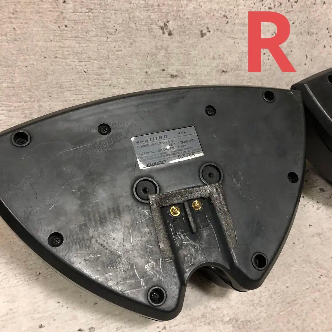 BOSE ☆111-RD ☆リアスピーカー ☆車内 ☆ボーズ☆