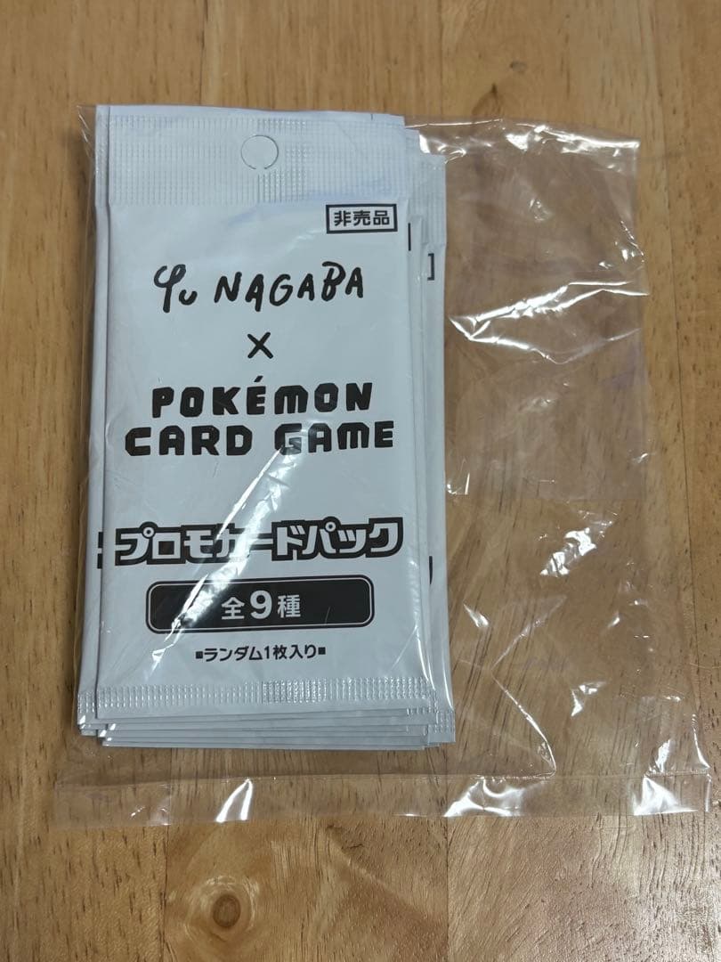 ポケモン ポケカ 長場雄 YU NAGABA イーブイ プロモ 10枚