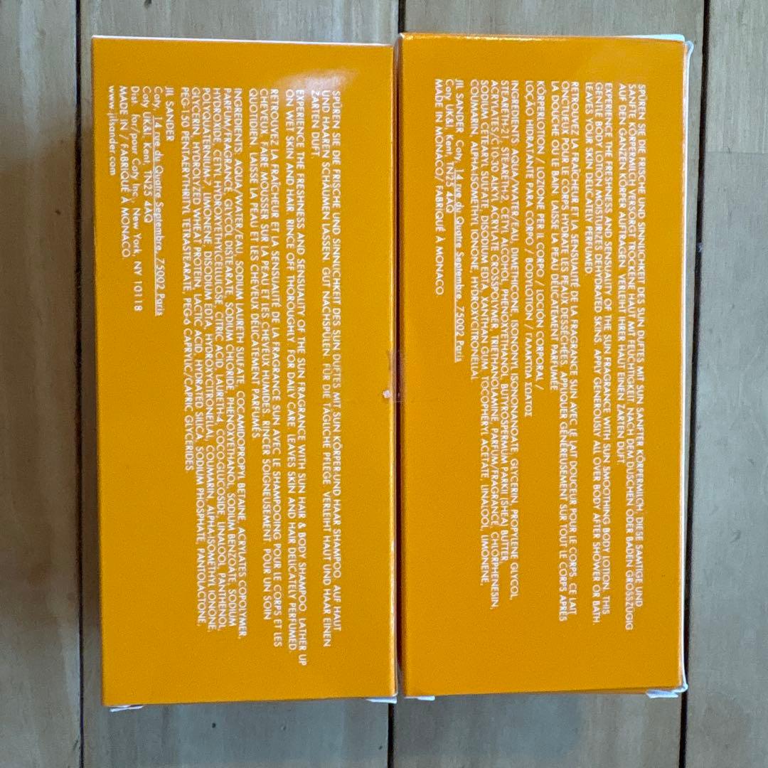 ジルサンダー　シャンプー　ボディローション