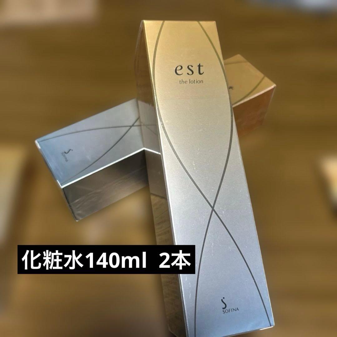 【値下げ！】エスト　化粧水／乳液／美容液　オマケ付き