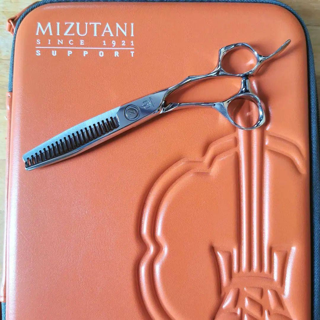 ミズタニ シザー　セニング